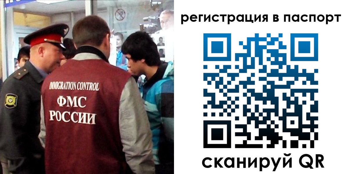 временная регистрация поиск в Ворсме